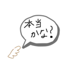 事実（個別スタンプ：5）