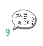 事実（個別スタンプ：6）