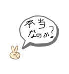 事実（個別スタンプ：7）