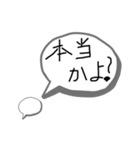 事実（個別スタンプ：8）