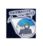 宇宙飛行士の少女（個別スタンプ：9）