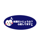 毎日使える挨拶すたんぷ。（個別スタンプ：22）