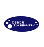 毎日使える挨拶すたんぷ。（個別スタンプ：32）