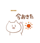 【気持ち伝える】ゆるねこ（個別スタンプ：1）