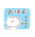 【気持ち伝える】ゆるねこ（個別スタンプ：2）