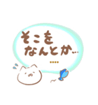 【気持ち伝える】ゆるねこ（個別スタンプ：14）