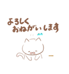 【気持ち伝える】ゆるねこ（個別スタンプ：20）