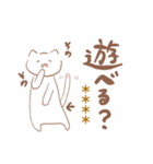 【気持ち伝える】ゆるねこ（個別スタンプ：25）