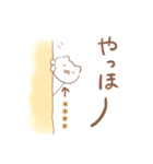 【気持ち伝える】ゆるねこ（個別スタンプ：31）