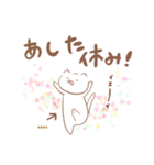 【気持ち伝える】ゆるねこ（個別スタンプ：32）