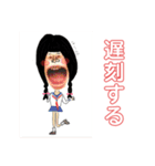 いぶき第二段（個別スタンプ：3）