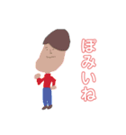 いぶき第二段（個別スタンプ：6）