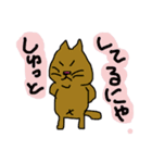 ぶさいく猫の独り言①（個別スタンプ：5）