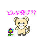 ももあいちゃんvol1（個別スタンプ：1）