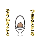 うんちぶりぶり2！（個別スタンプ：16）