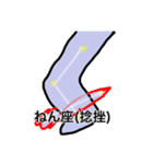 星座で！ おもしろLINEスタンプ！かわいい（個別スタンプ：6）