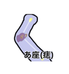 星座で！ おもしろLINEスタンプ！かわいい（個別スタンプ：7）