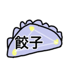 星座で！ おもしろLINEスタンプ！かわいい（個別スタンプ：11）