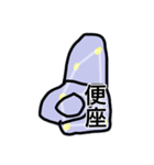 星座で！ おもしろLINEスタンプ！かわいい（個別スタンプ：12）