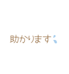 シンプルな敬語の可愛いスタンプ（個別スタンプ：11）