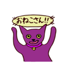 くろねこ ぐれ（個別スタンプ：21）