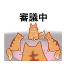 ちゃとねこ（個別スタンプ：8）