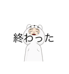なたやたやたやたやあ（個別スタンプ：1）