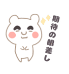 僕、まゆげくん（個別スタンプ：1）