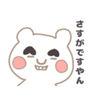 僕、まゆげくん（個別スタンプ：2）