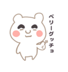 僕、まゆげくん（個別スタンプ：3）