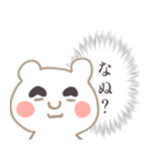 僕、まゆげくん（個別スタンプ：4）