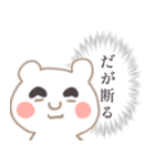 僕、まゆげくん（個別スタンプ：5）