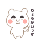 僕、まゆげくん（個別スタンプ：7）