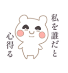 僕、まゆげくん（個別スタンプ：9）