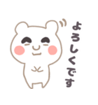 僕、まゆげくん（個別スタンプ：16）