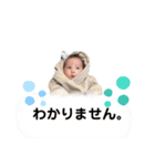 あやりんあやりあやあやりん（個別スタンプ：8）