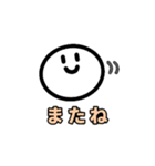 挨拶スタンプ（タメ語＆敬語）（個別スタンプ：15）