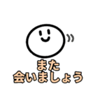 挨拶スタンプ（タメ語＆敬語）（個別スタンプ：16）