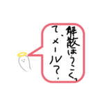 疑問点（個別スタンプ：1）