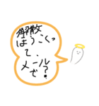 疑問点（個別スタンプ：3）