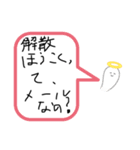 疑問点（個別スタンプ：4）