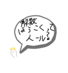 疑問点（個別スタンプ：5）