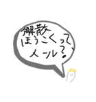 疑問点（個別スタンプ：6）