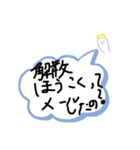 疑問点（個別スタンプ：7）