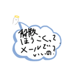 疑問点（個別スタンプ：8）