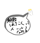 疑問点（個別スタンプ：9）