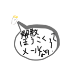 疑問点（個別スタンプ：10）