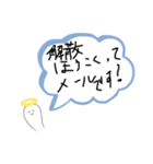 疑問点（個別スタンプ：11）