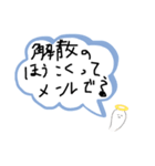 疑問点（個別スタンプ：12）