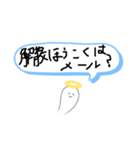 疑問点（個別スタンプ：13）